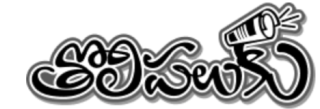 తొలిపలుకు